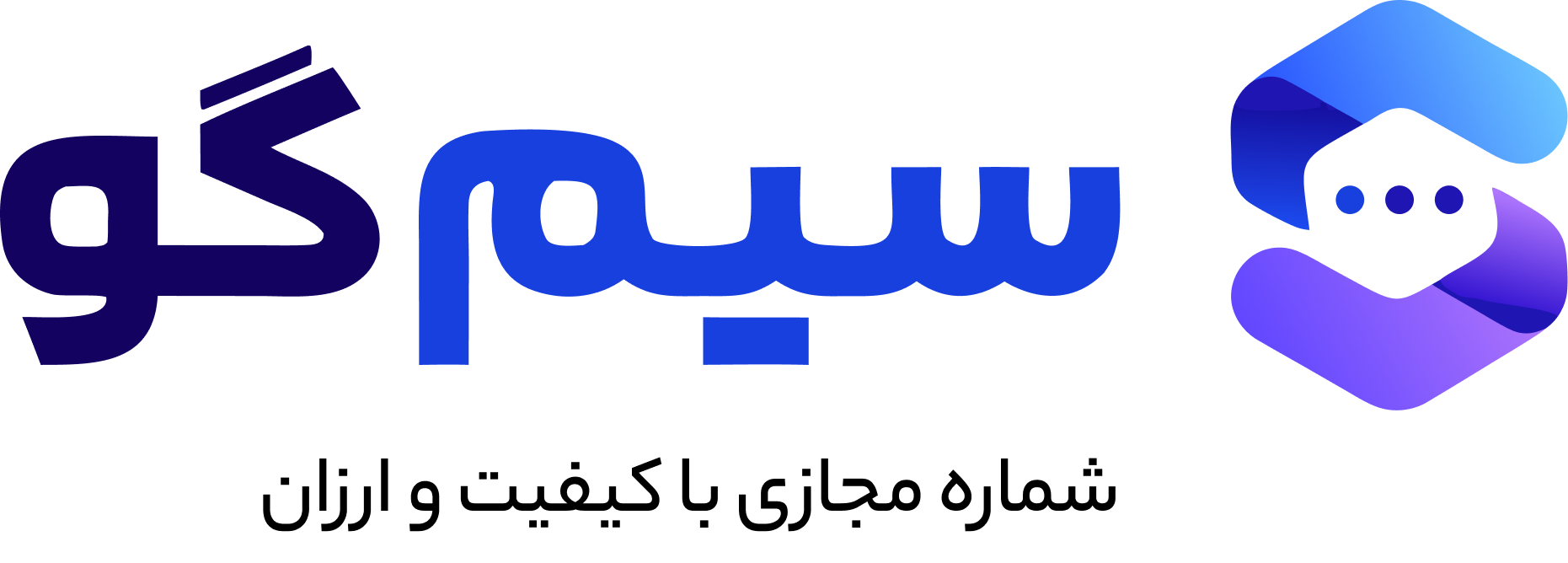 سیمگو