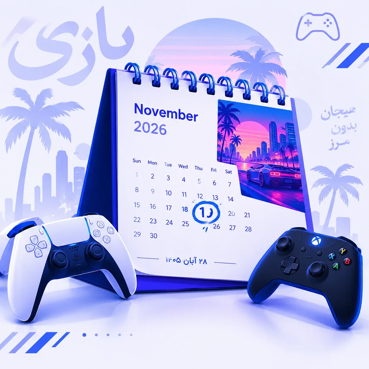 تقویم شمارش معکوس تاریخ عرضه GTA 6 در ۱۹ نوامبر ۲۰۲۶ با تم نئون